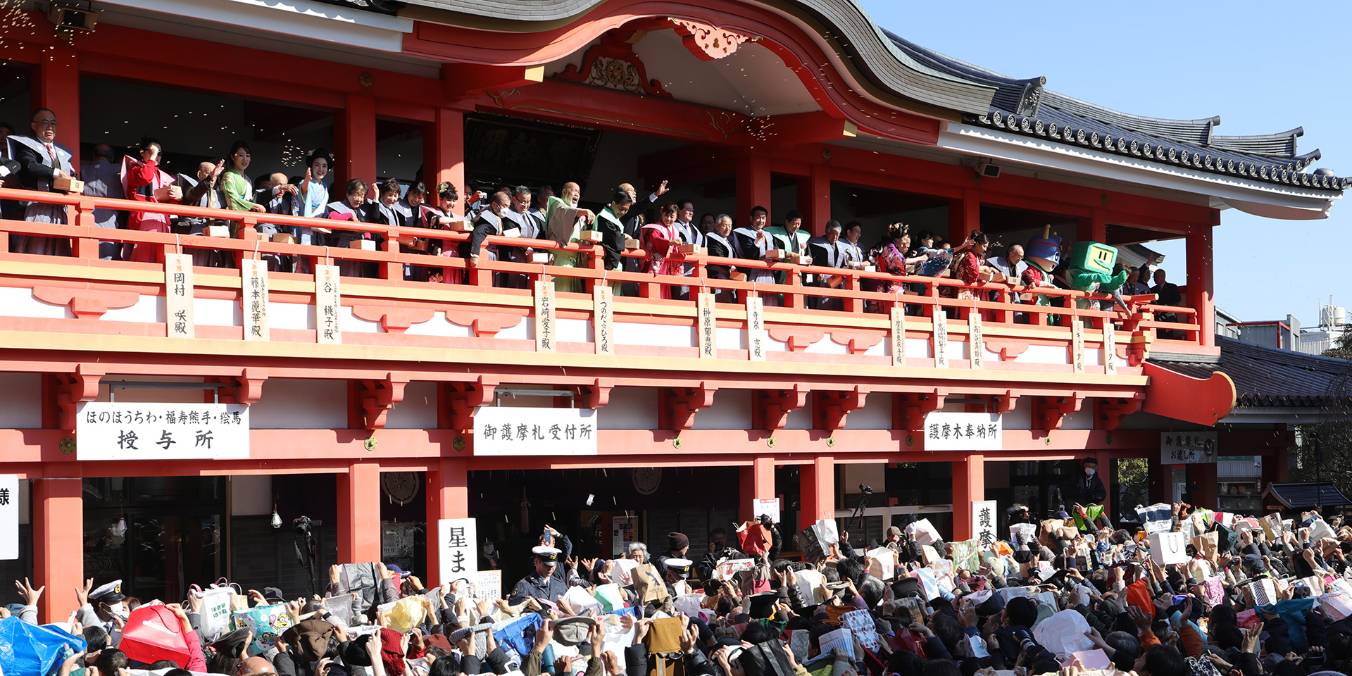 関東三大不動、真言宗智山派別格本山「高幡不動尊金剛寺」。新選組土方歳三の菩提寺。