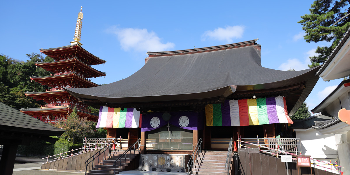 関東三大不動、真言宗智山派別格本山「高幡不動尊金剛寺」。新選組土方歳三の菩提寺。