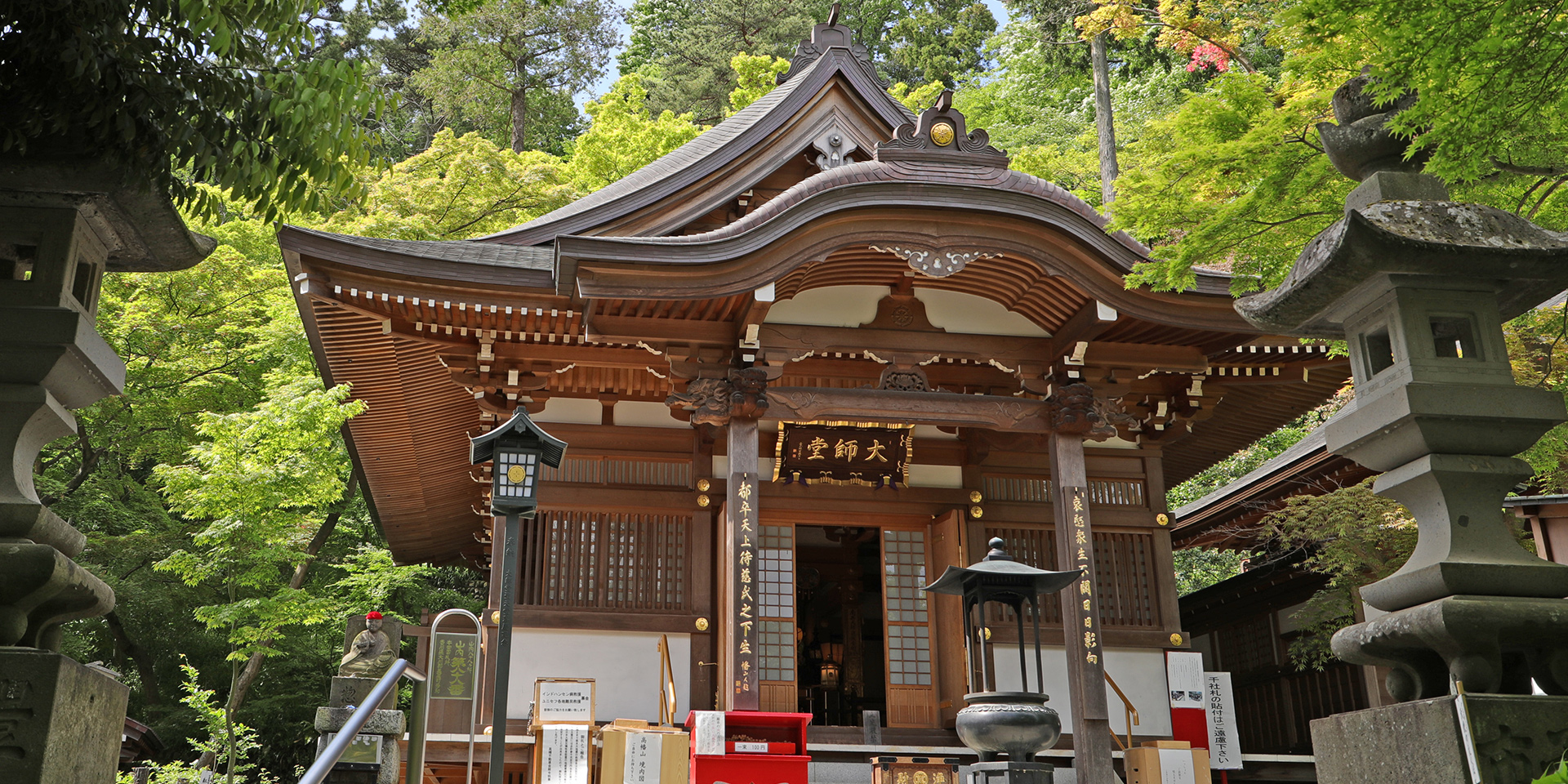 関東三大不動、真言宗智山派別格本山「高幡不動尊金剛寺」。新選組土方歳三の菩提寺。