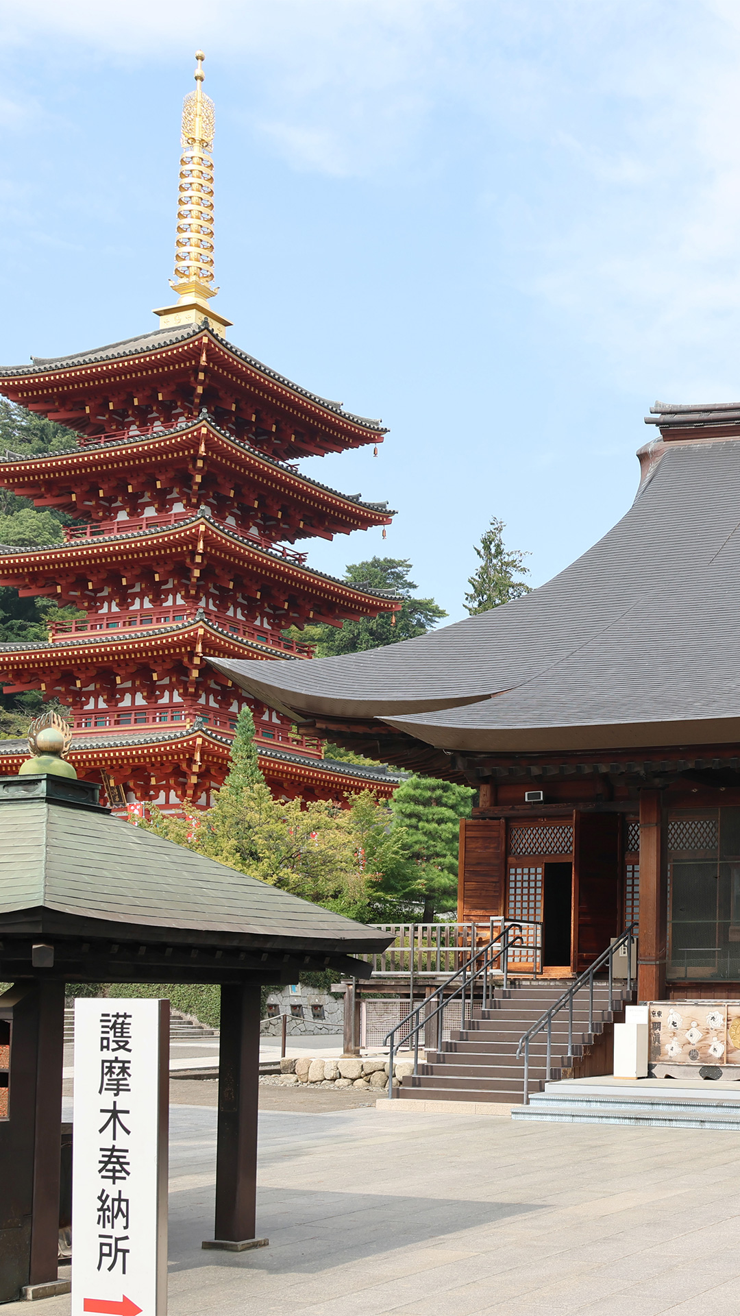 関東三大不動、真言宗智山派別格本山「高幡不動尊金剛寺」。新選組土方歳三の菩提寺。
