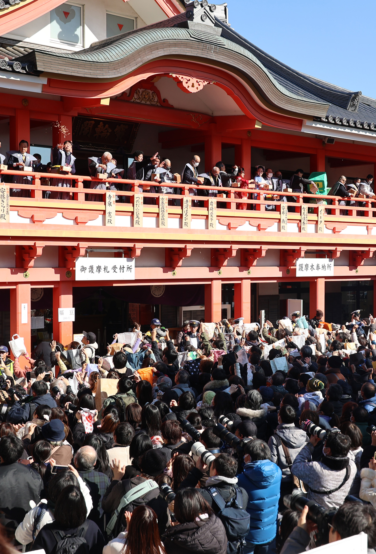徒党禁止の高札／五泉市公式ホームページ