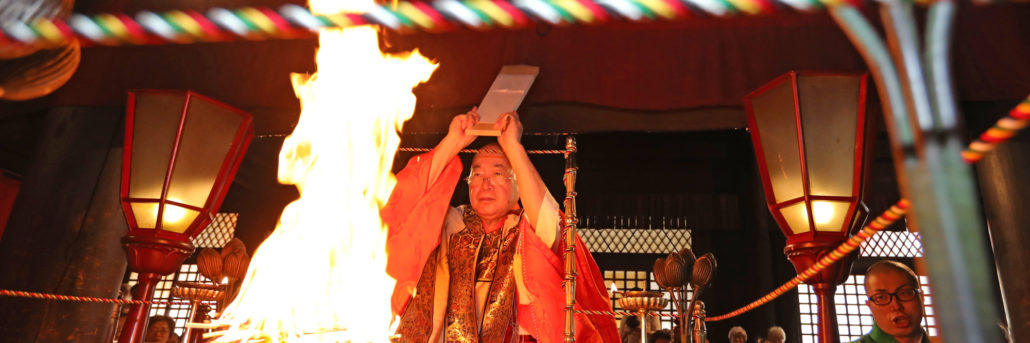 ご祈祷ご法要 高幡不動尊金剛寺