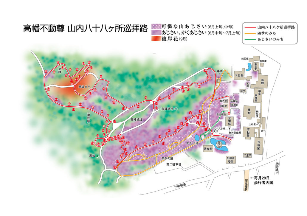 あじさいマップ