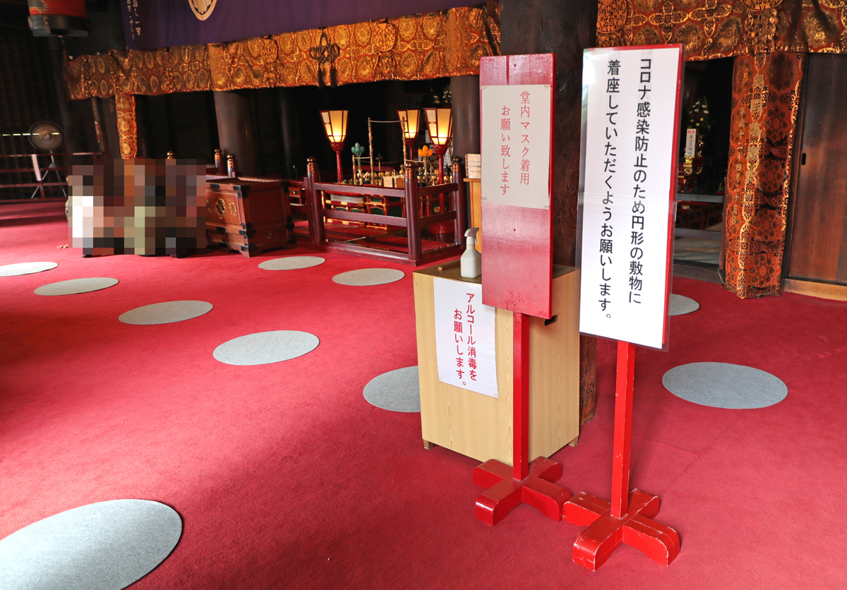 お護摩修行について 高幡不動尊金剛寺