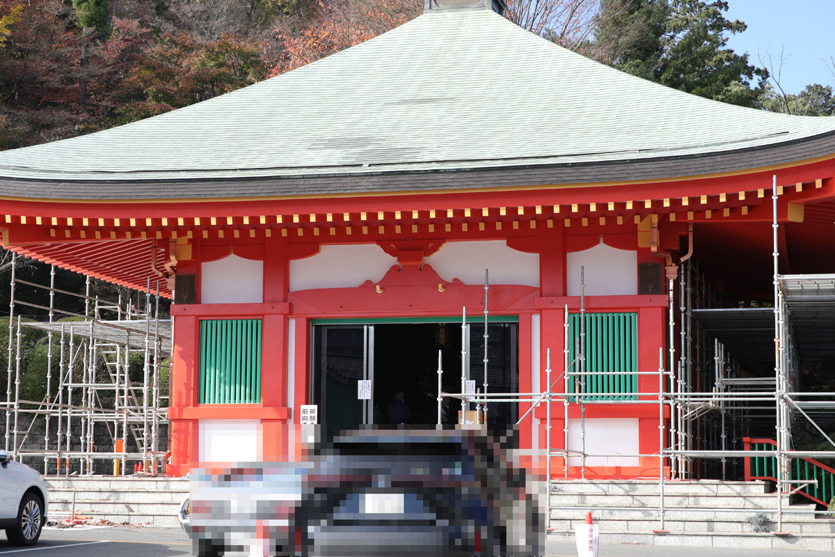 重要 交通安全祈願の時間 通常に戻ります 高幡不動尊金剛寺