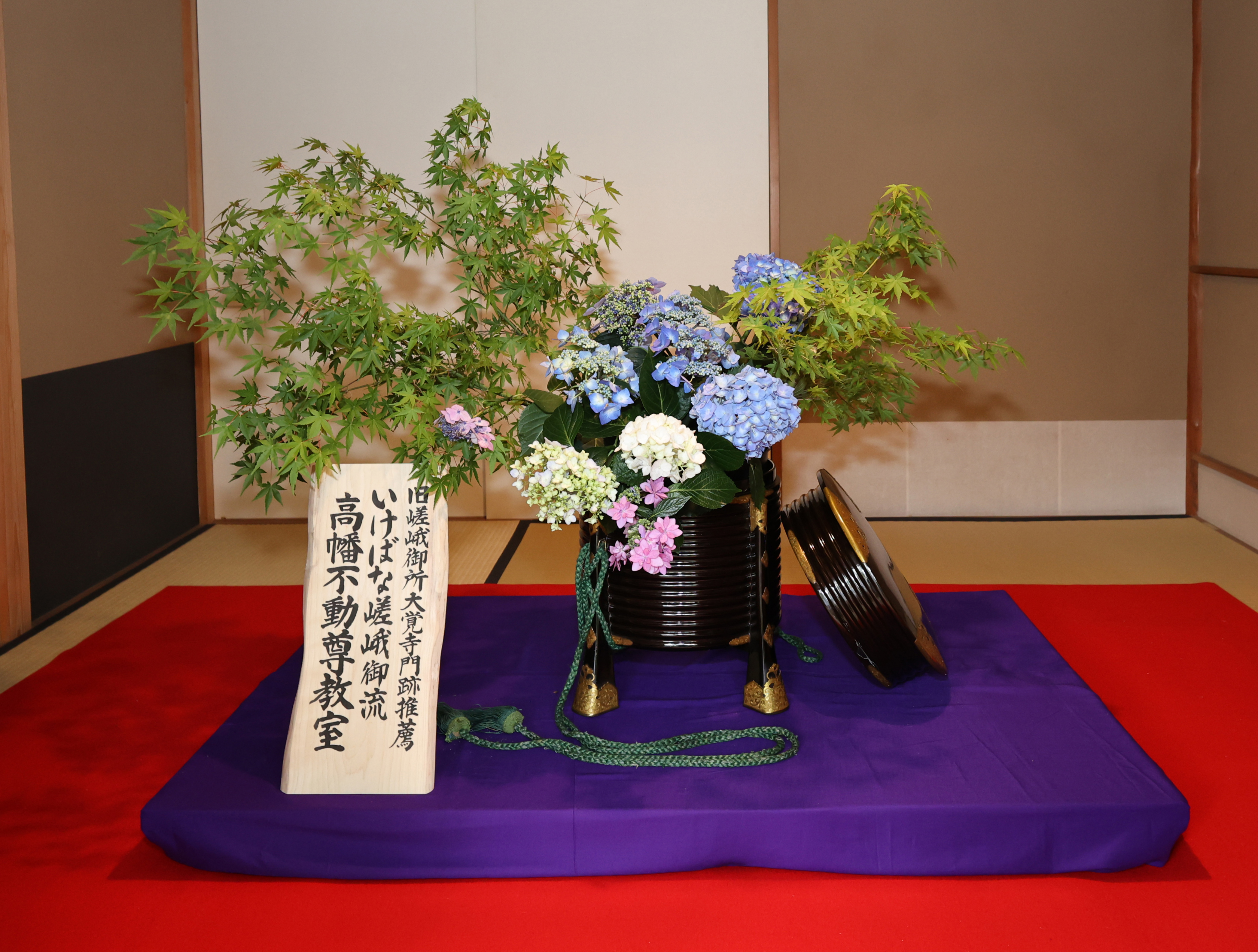 古書非売品　「岡山専敬流挿花参考書 」　　　　　　　　　「専敬流挿花参考書」 書籍,参考書/テキスト | フラワーショップ花楽
