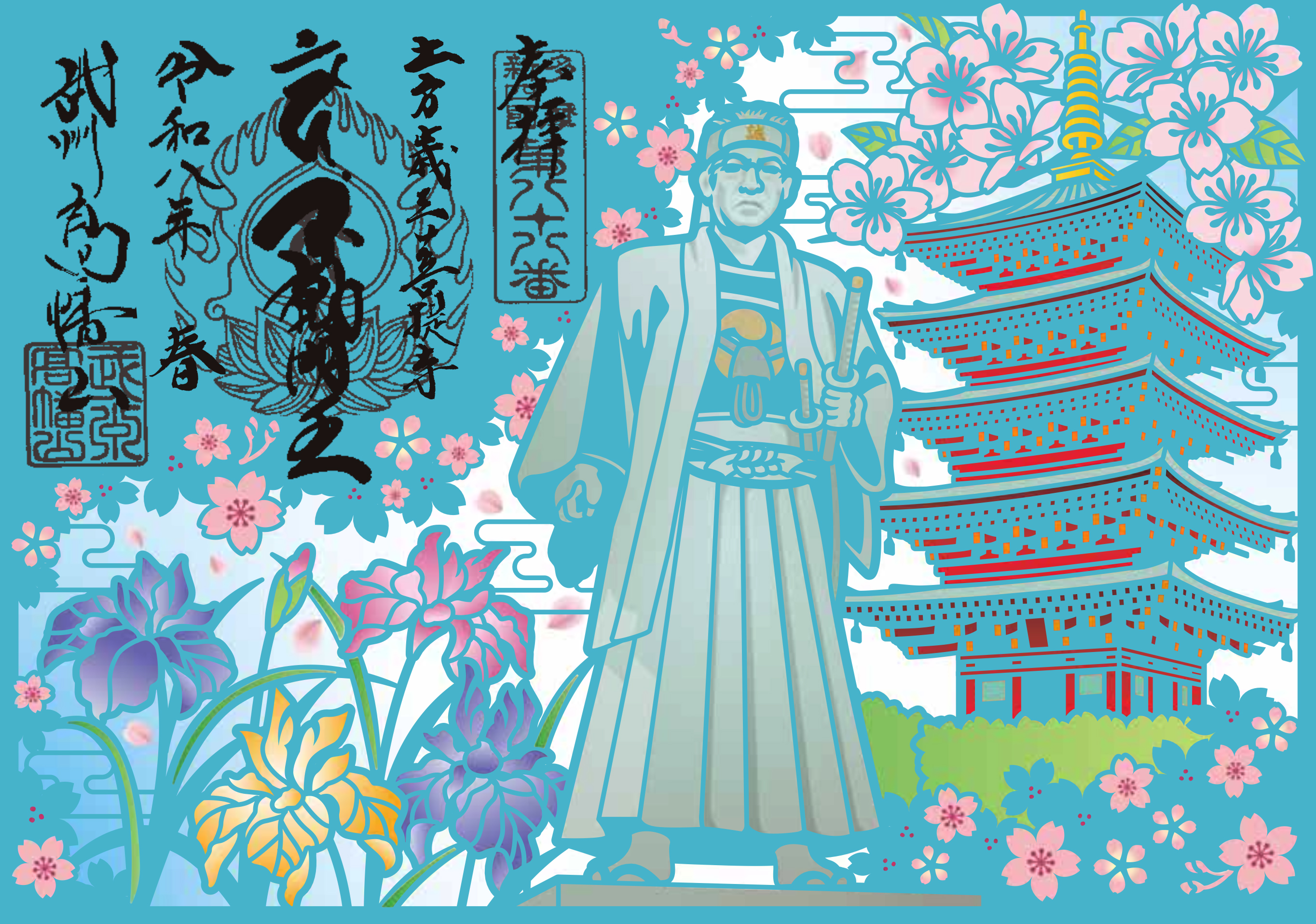 三州長篠合戦ノ砌　今福市左衛門尉朱印状　天正三年五月二五日 三州長篠合戦ノ砌 今福市左衛門尉朱印状 天正三年五月二五日 - メルカリ